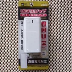 三菱ノンフロン 6ドア 冷凍冷蔵庫 401LMR-G40NE-T (ピヒ丸) 松戸