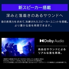 【キャンセル（相手都合）がでたため再掲】テレビ台付き55インチ4K対応テレビの画像