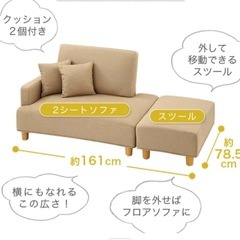 ソファーの画像
