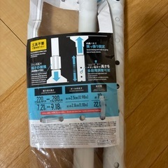 突っ張り棒の画像