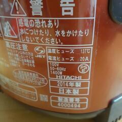 【動作確認済】5.5合炊 日立 炊飯器 RZ-RT10BKの画像