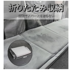 （美品）車　隙間埋め　黒色の画像