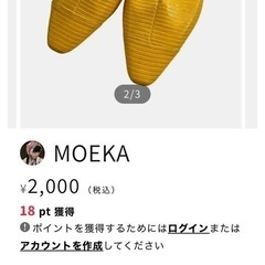  ZARA39靴の画像