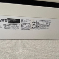 ★2016年製、三菱エアコン 霧ヶ峰18畳用(200v対応)の画像