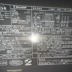 ★シャープ★ヘルシオ★オーブンレンジ★AX-PX3★の画像