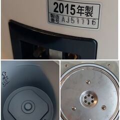 電気魔法瓶　優等生 ポット　ゾウジルシの画像