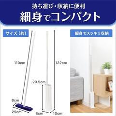 レック　トレループ　フローリングモップの画像