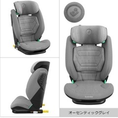 キッズシート　チャイルドシート　美品の画像
