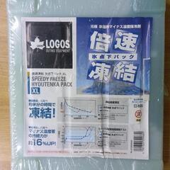 保冷剤（LOGOS）の画像