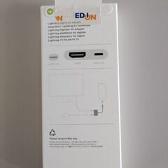 Lightning Digital AV Adapterの画像