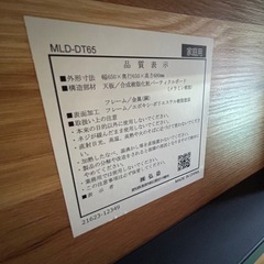 【美品】mild ダイニングテーブル 65cmの画像