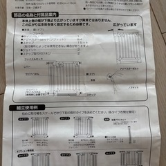ベビーゲートの画像