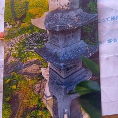 灯ろう。高さ２メートルぐらい。石の画像