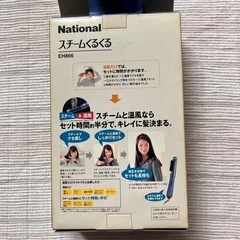 ヘアドライヤー 　スチームくるくるの画像