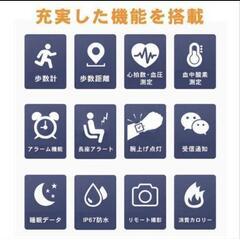 🔴かんたん設定🔴通話機能付きスマートウォッチの画像