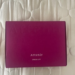 アテニア　トライヤルセットの画像