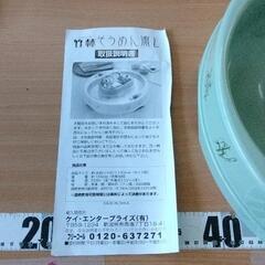 0715-009 竹林そうめん流しの画像