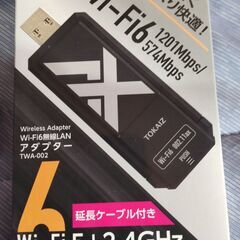 【値下げ】★無線lan 子機★wifi6 usb3.0★無線LANアダプター★Wi-Fi6 ルーター★の画像