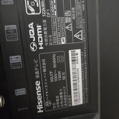 ハイセンス　50インチ　テレビ　Denonサウンドバー　テレビスタンドセットの画像