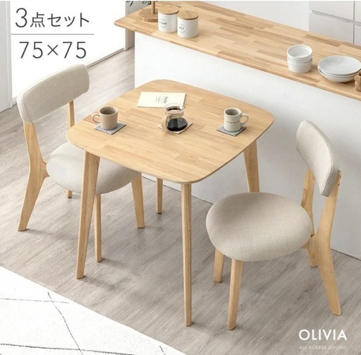 ☆未使用☆THREE× ショップ everyone キーホルダー付き 抽選販売品