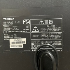  東芝　REGZA 49j10X 中古美品の画像