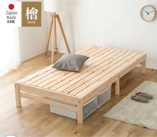 【源ベッド】天然木ひのき　すのこベッド