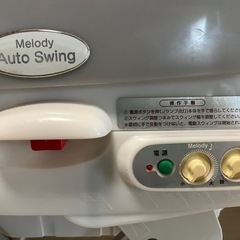 combi電動ラックの画像