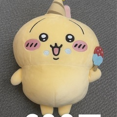 🎉【600円】ちいかわ 誕生日なうさぎ BIGぬいぐるみ🎂