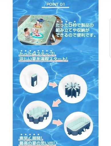 決まりました！新品未使用 非膨張式 プール 3m 大型 空気入れ不要 折りたたみ コンパクト