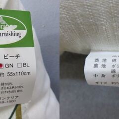 クッションセット　椅子用5個/長椅子用1個　計6個セット　未使用の画像