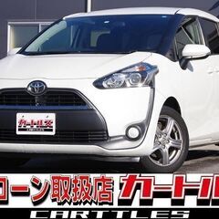 【自社ローン】シエンタ 1.5 G 7人　🎶オンライン商談OKの画像