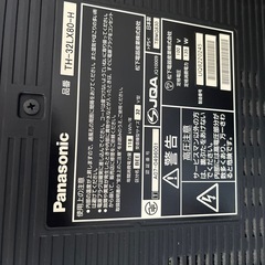 値下げパナソニック32インチテレビの画像