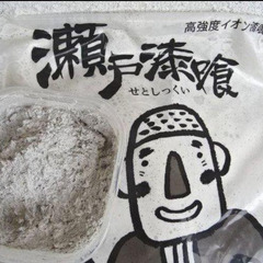 瀬戸漆喰　１度試しに塗ってみませんか？　DIY、雑貨製作、夏休み工作にいかがですか？の画像