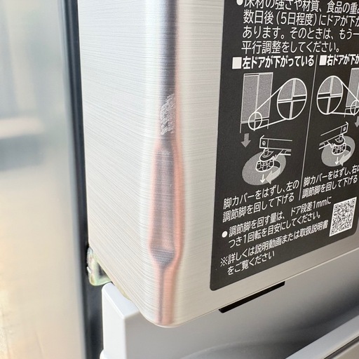 日立ノンフロン冷凍冷蔵庫 R-H54TG 540L
