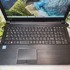 【Office365】Corei7 Dynabook B65 15.6インチ Windows11の画像