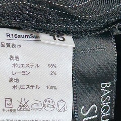 BASIQUES de VILLE SUITS セットアップスーツ　ストライプ 15号の画像