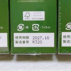【3本】女性用育毛剤 リリィジュRICH薬用ウェルベスト 75mlの画像