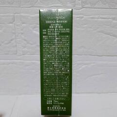 【3本】女性用育毛剤 リリィジュRICH薬用ウェルベスト 75mlの画像