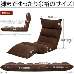 LOWYA 座椅子の画像