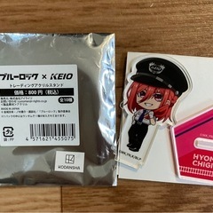 ブルーロック　アクリルスタンド　千切豹馬　京王電鉄