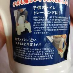 トイレ用足置き台の画像