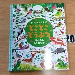 サムネイル