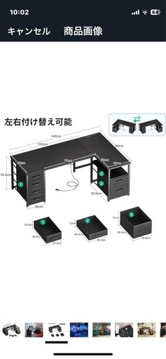 ゲーミングディスク