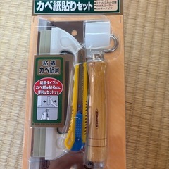 （値下げ）壁紙の画像