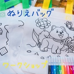 夏休み　ぬりえバッグづくり