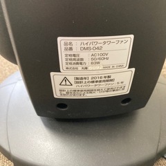 扇風機、タワーファンの画像
