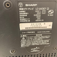 SHARP液晶カラーテレビの画像