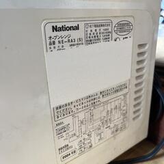 【決まりました】National 電子レンジ NE-RA3の画像
