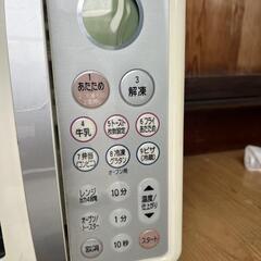 【決まりました】National 電子レンジ NE-RA3の画像
