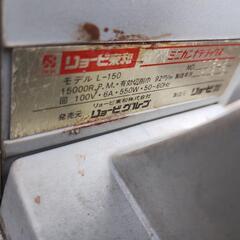 リョービ RYOBI 電気カンナ L-150N 電気かんな 木工 電気工具 電動工具 道具 工具 動作確認済みの画像